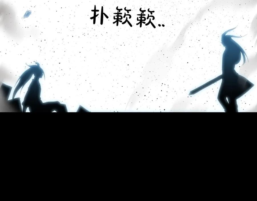 《重生为剑神的我》第1话 穿越成龙套啦？ 第206页