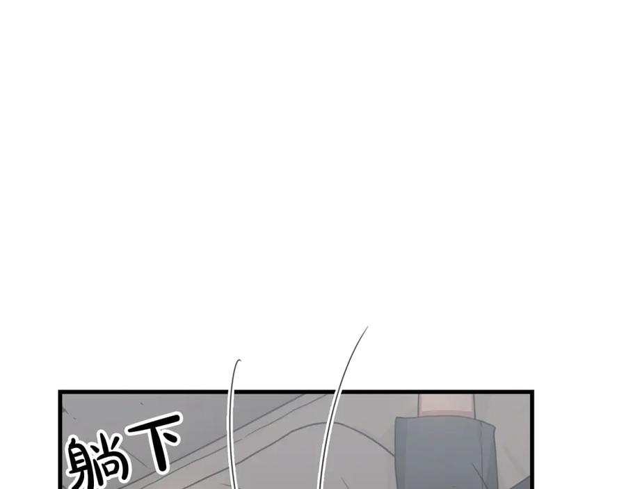 《重生为剑神的我》第1话 穿越成龙套啦？ 第112页