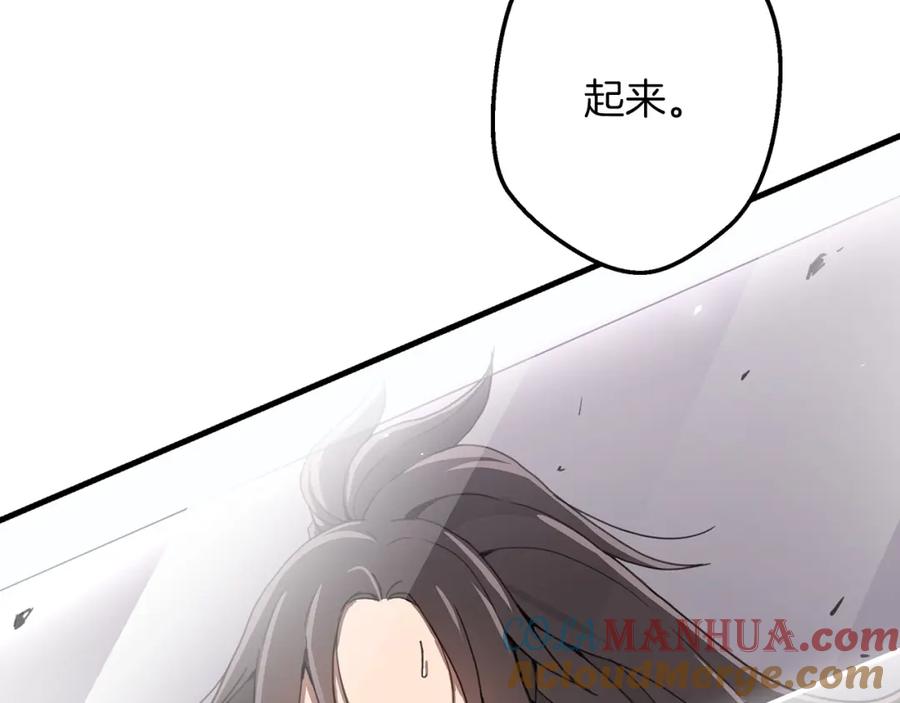 《重生为剑神的我》第1话 穿越成龙套啦？ 第221页