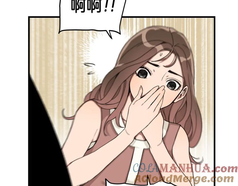 《重生为剑神的我》第1话 穿越成龙套啦？ 第53页