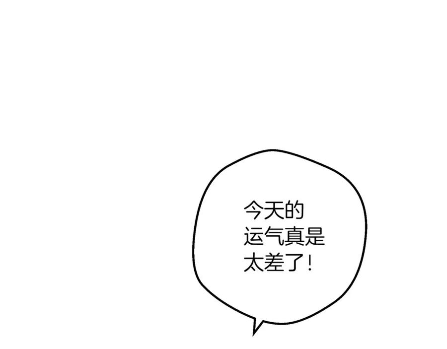 《重生为剑神的我》第1话 穿越成龙套啦？ 第115页