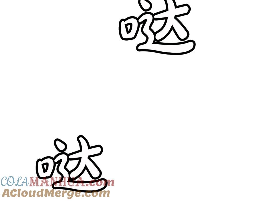 《重生为剑神的我》第1话 穿越成龙套啦？ 第133页