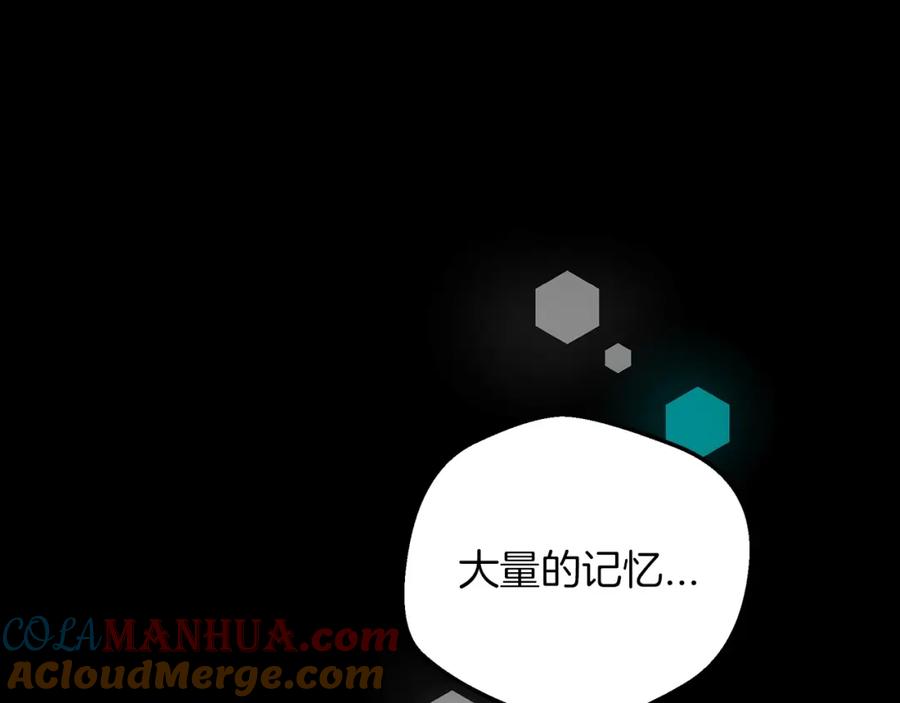 《重生为剑神的我》第1话 穿越成龙套啦？ 第189页