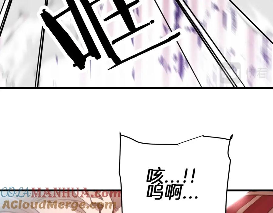 《重生为剑神的我》第1话 穿越成龙套啦？ 第141页