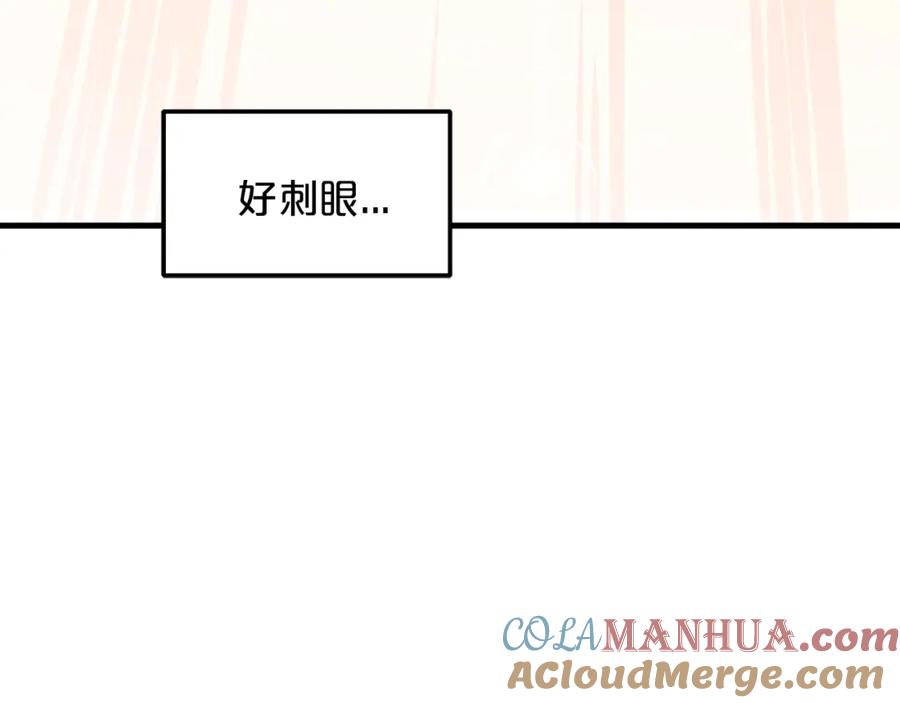 《重生为剑神的我》第1话 穿越成龙套啦？ 第129页