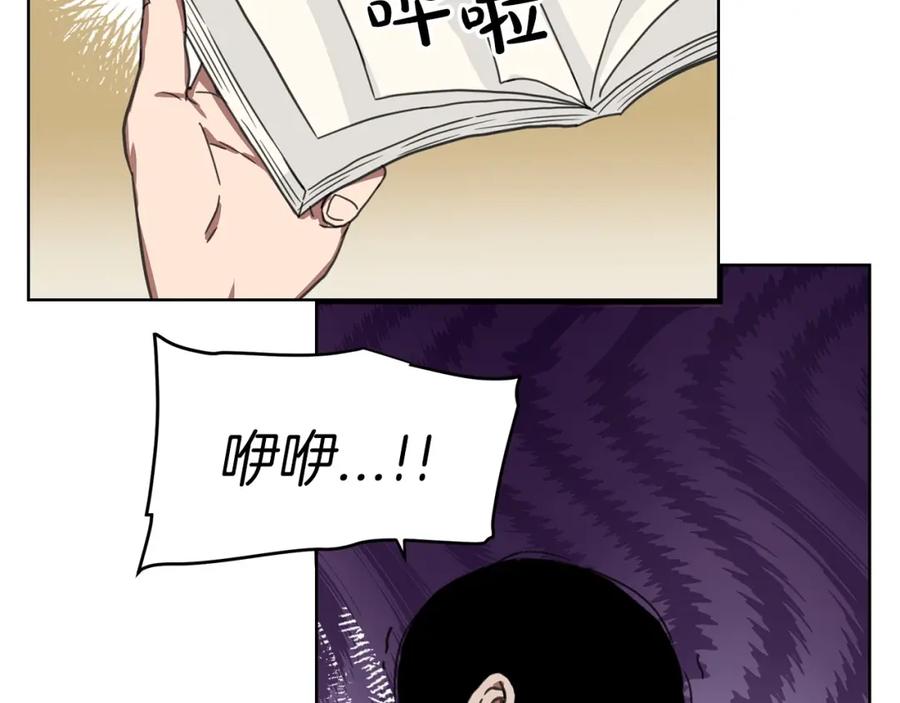 《重生为剑神的我》第1话 穿越成龙套啦？ 第104页