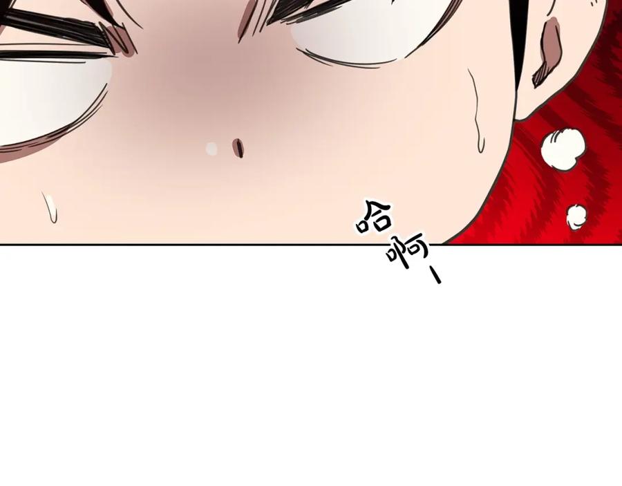 《重生为剑神的我》第1话 穿越成龙套啦？ 第110页