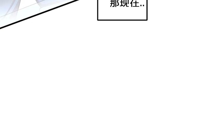 《重生为剑神的我》第1话 穿越成龙套啦？ 第223页