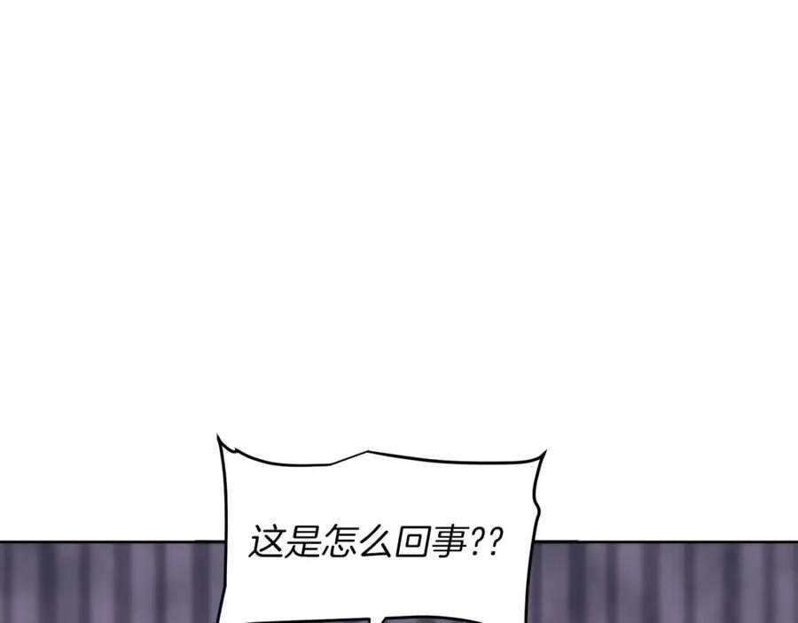 《重生为剑神的我》第1话 穿越成龙套啦？ 第100页