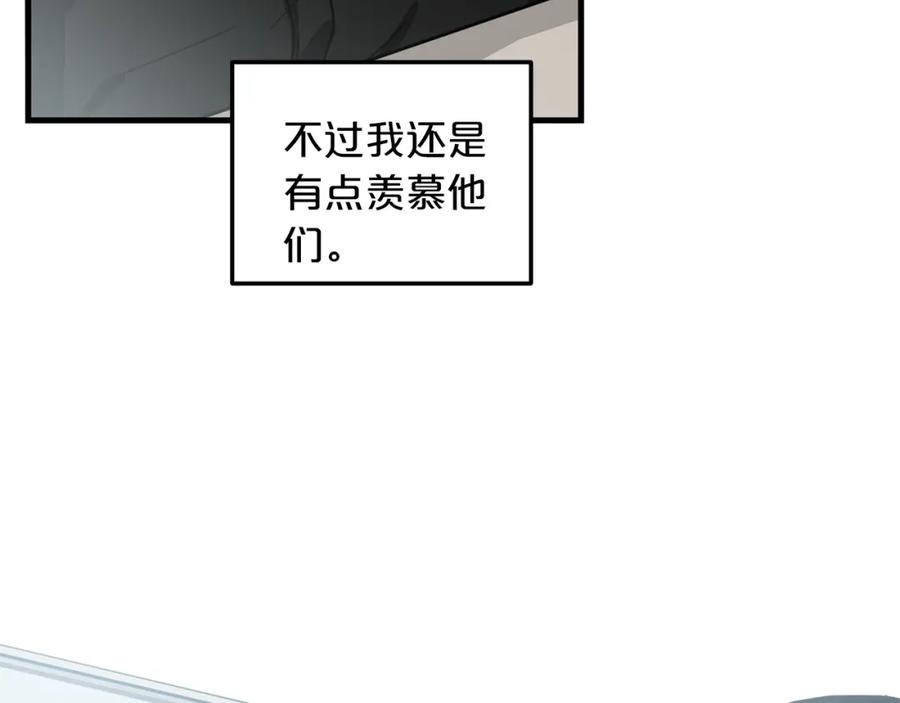 《重生为剑神的我》第1话 穿越成龙套啦？ 第67页