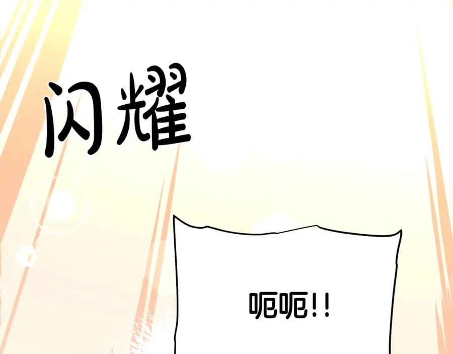 《重生为剑神的我》第1话 穿越成龙套啦？ 第127页