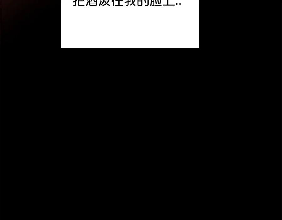 《重生为剑神的我》第1话 穿越成龙套啦？ 第27页