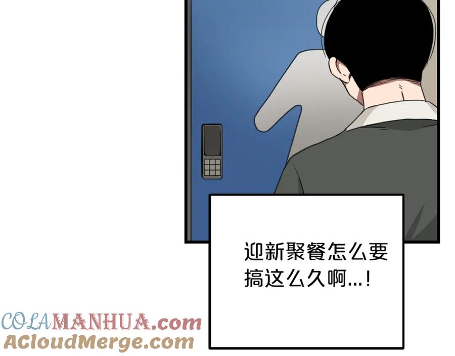 《重生为剑神的我》第1话 穿越成龙套啦？ 第61页