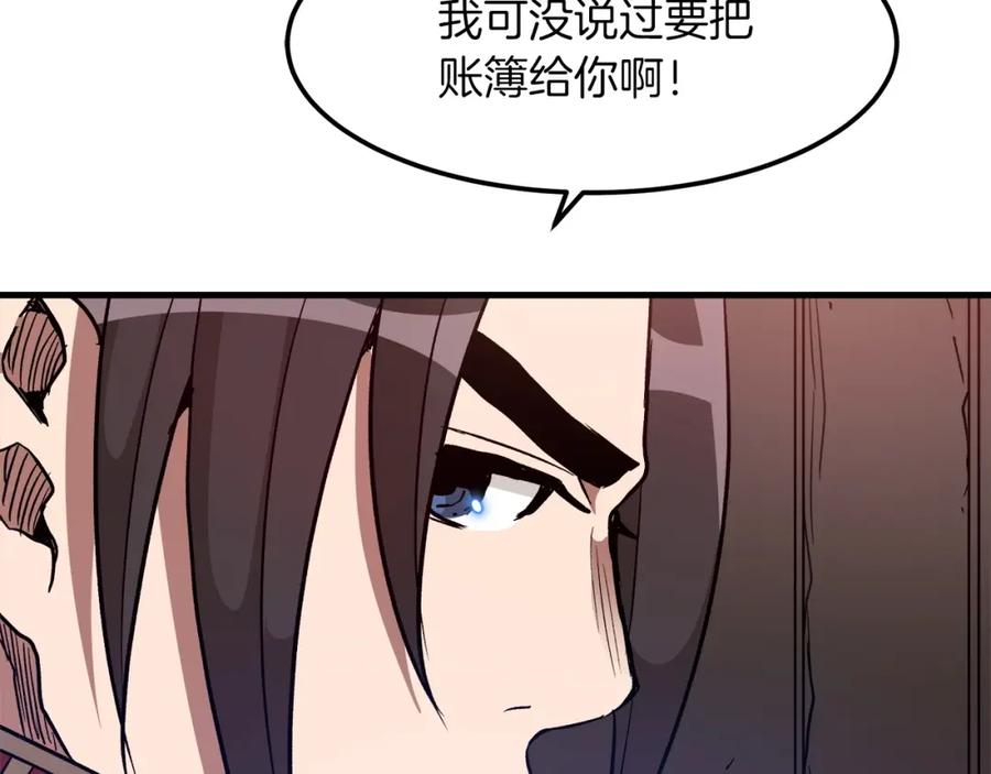 《重生为剑神的我》第19话 公子大气魄 第102页