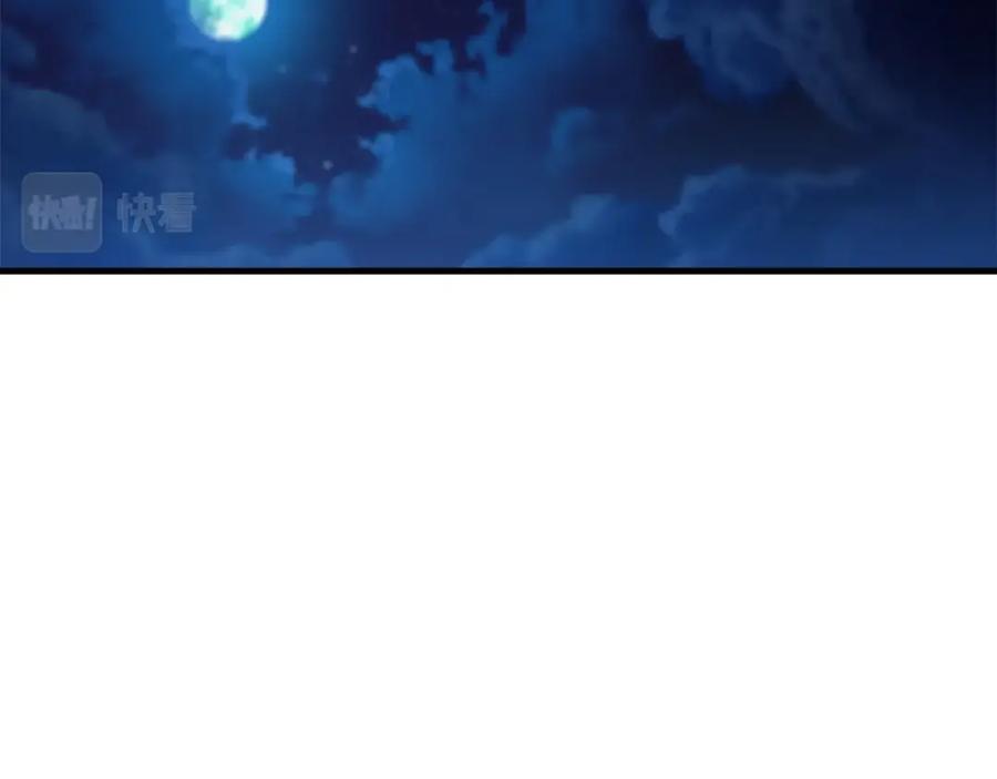 《重生为剑神的我》第19话 公子大气魄 第30页
