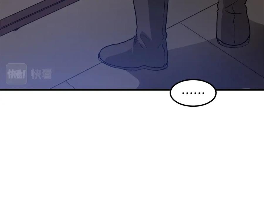 《重生为剑神的我》第19话 公子大气魄 第55页