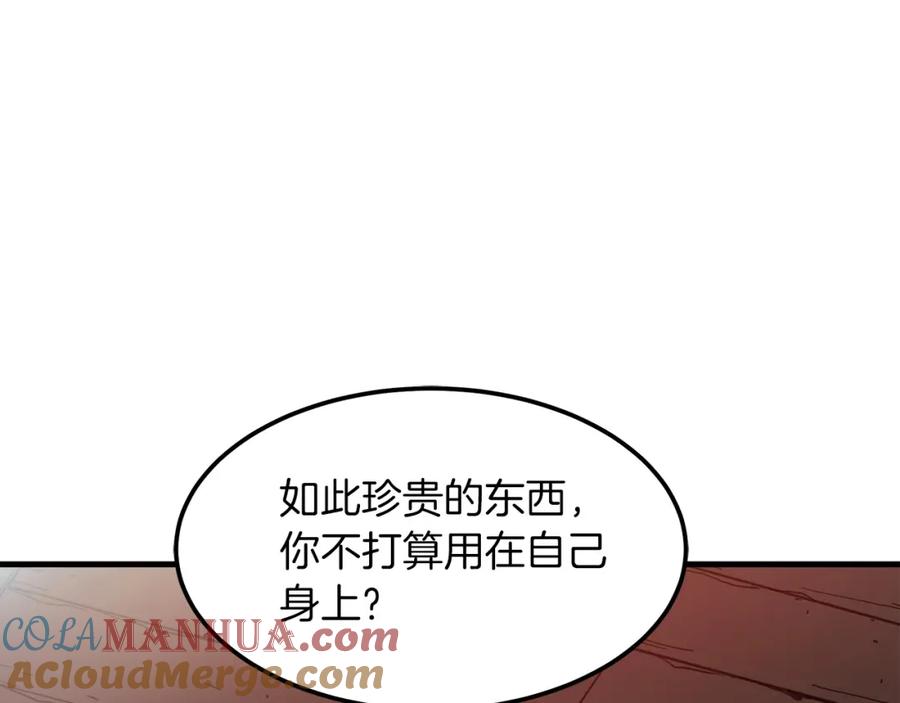 《重生为剑神的我》第19话 公子大气魄 第169页