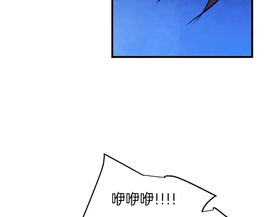 《重生为剑神的我》第19话 公子大气魄 第78页