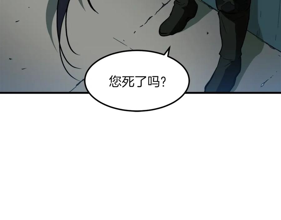 《重生为剑神的我》第19话 公子大气魄 第36页