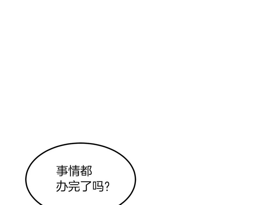 《重生为剑神的我》第19话 公子大气魄 第112页