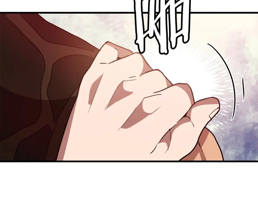 《重生为剑神的我》第19话 公子大气魄 第126页