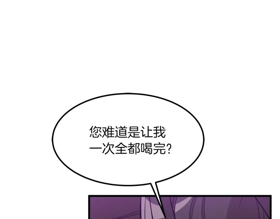 《重生为剑神的我》第19话 公子大气魄 第19页