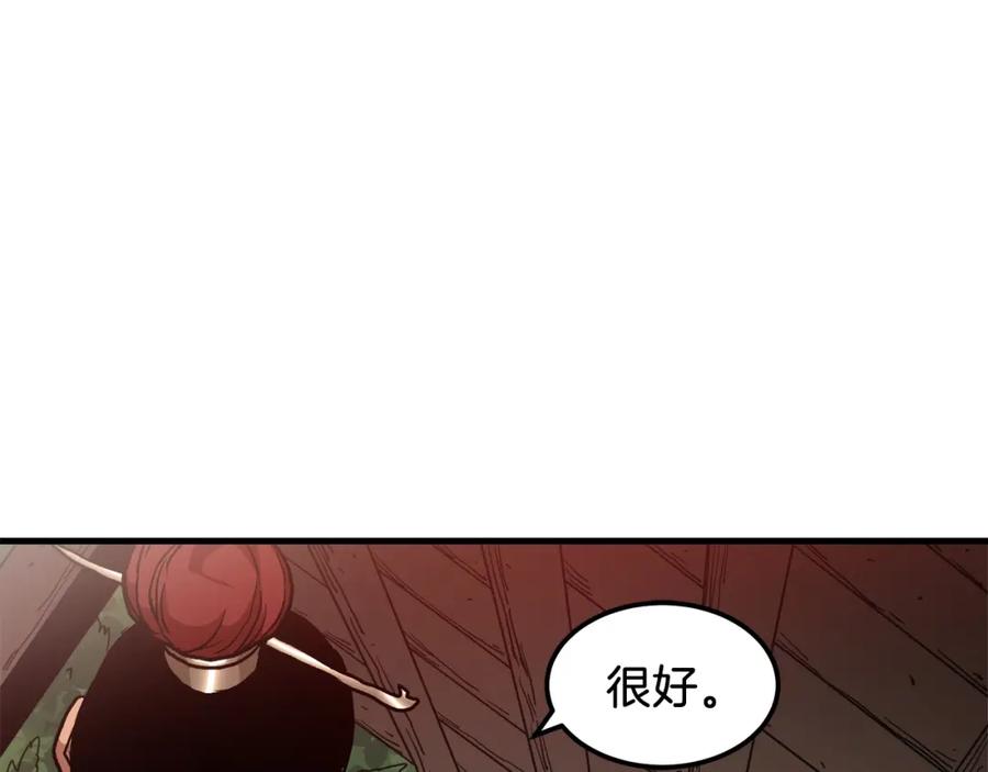 《重生为剑神的我》第19话 公子大气魄 第6页