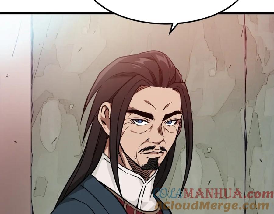 《重生为剑神的我》第20话 投资的眼光 第29页