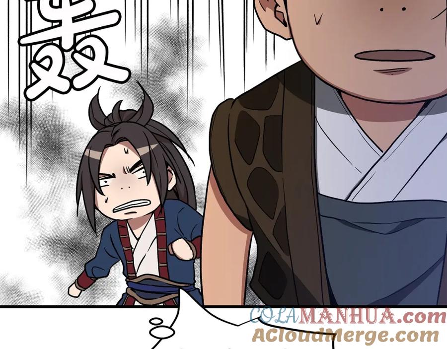 《重生为剑神的我》第21话 重拾荣光 第109页