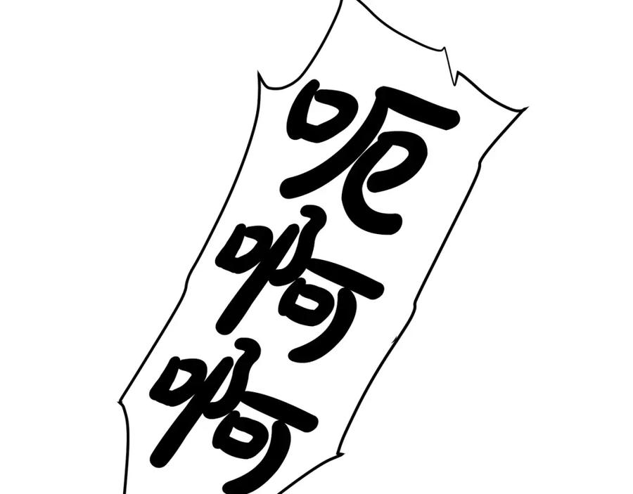 《重生为剑神的我》第21话 重拾荣光 第164页