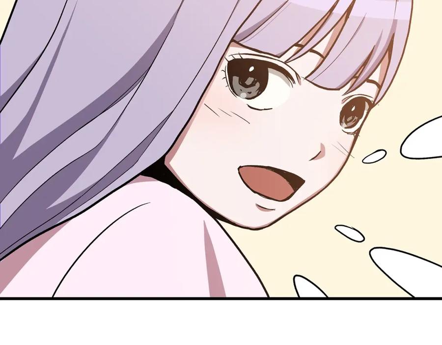 《重生为剑神的我》第21话 重拾荣光 第143页