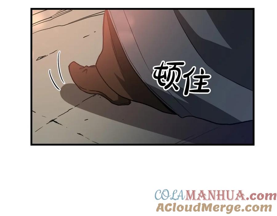 《重生为剑神的我》第21话 重拾荣光 第69页