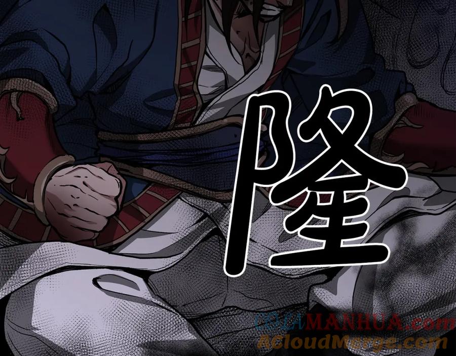 《重生为剑神的我》第21话 重拾荣光 第5页