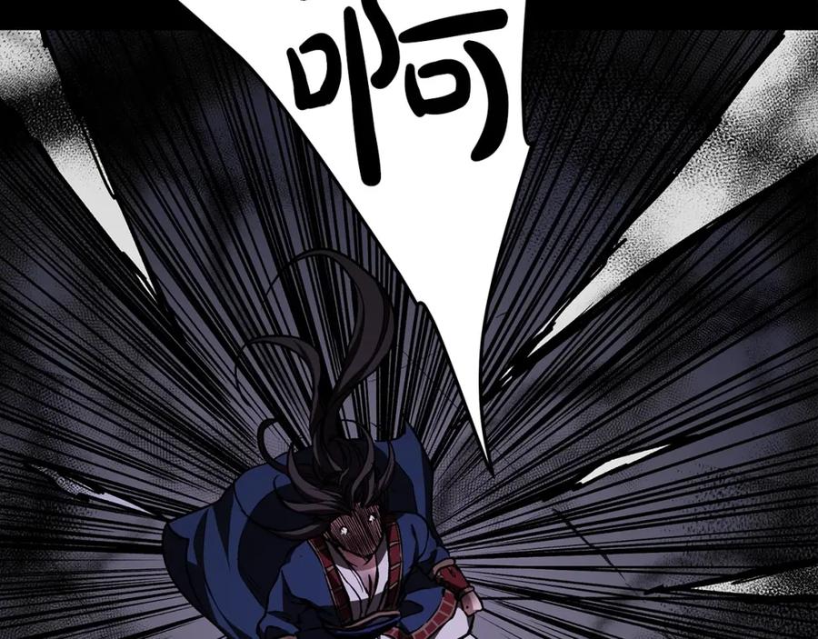 《重生为剑神的我》第21话 重拾荣光 第20页