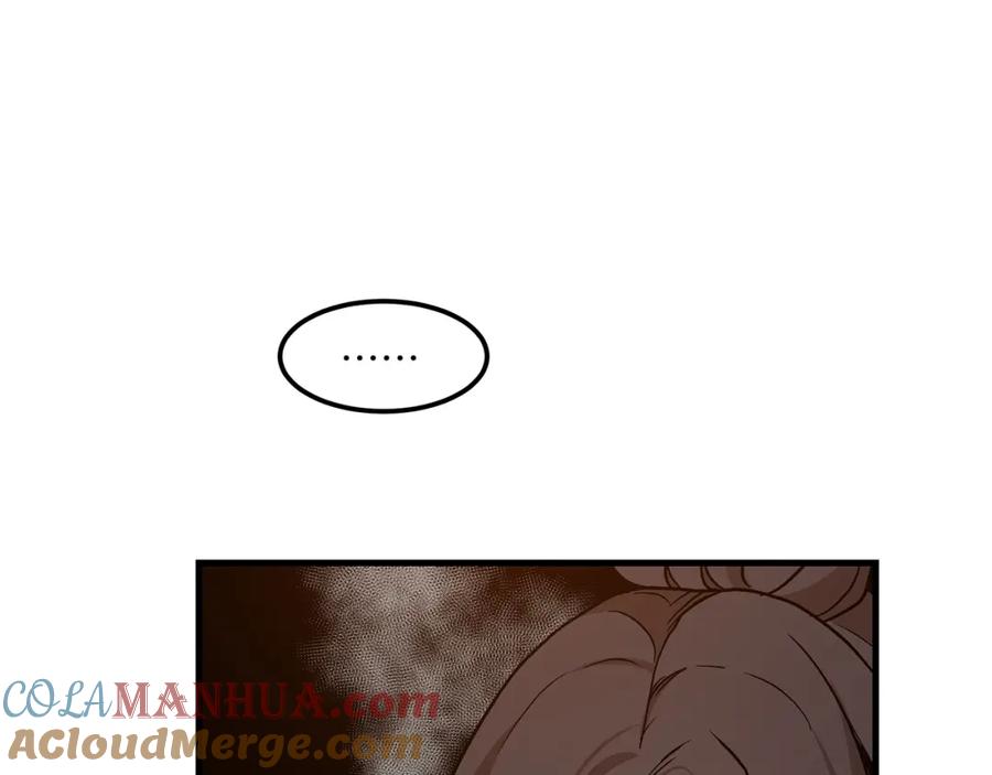 《重生为剑神的我》第21话 重拾荣光 第61页