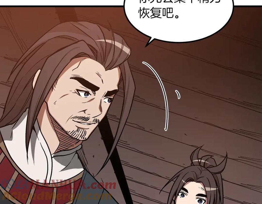 《重生为剑神的我》第21话 重拾荣光 第65页