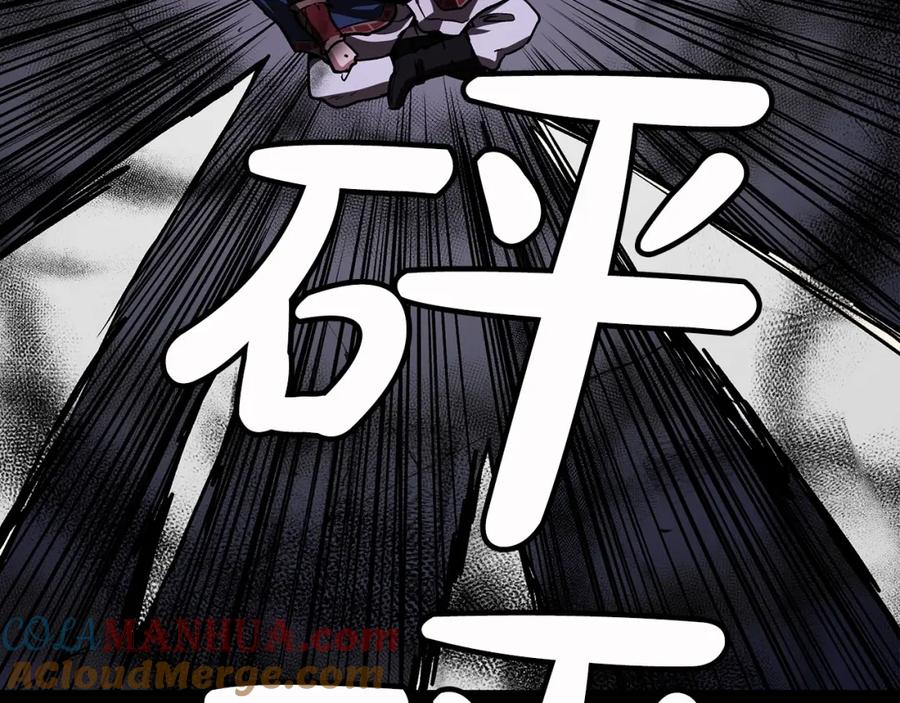 《重生为剑神的我》第21话 重拾荣光 第21页