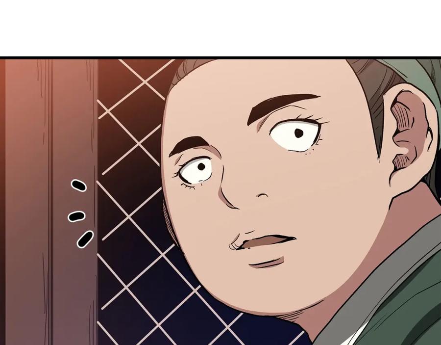 《重生为剑神的我》第21话 重拾荣光 第112页