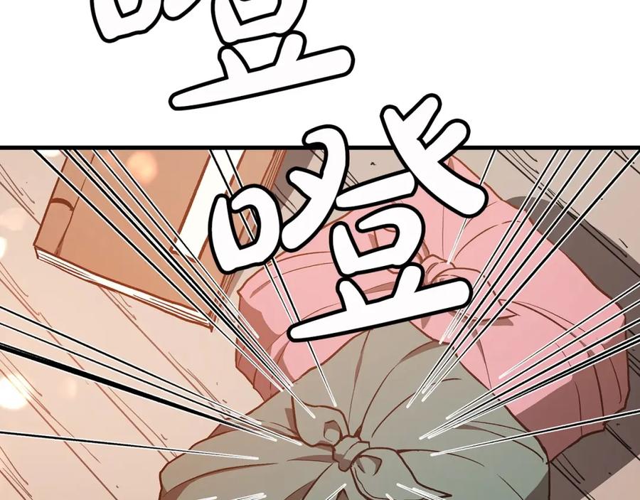 《重生为剑神的我》第21话 重拾荣光 第79页