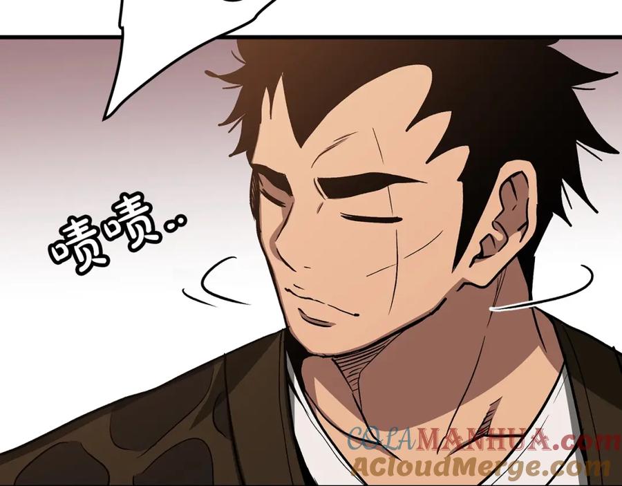 《重生为剑神的我》第21话 重拾荣光 第165页