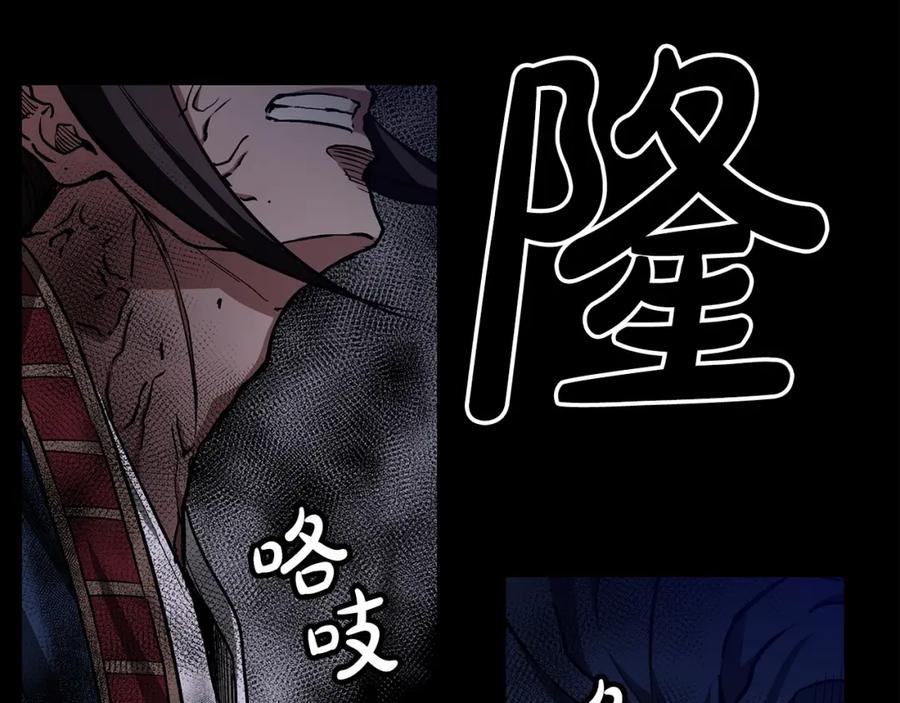 《重生为剑神的我》第21话 重拾荣光 第7页