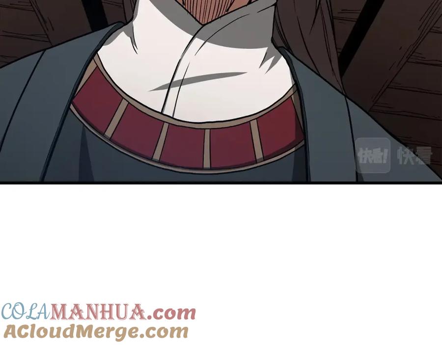 《重生为剑神的我》第21话 重拾荣光 第29页