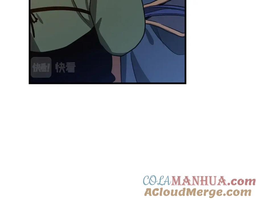 《重生为剑神的我》第21话 重拾荣光 第133页