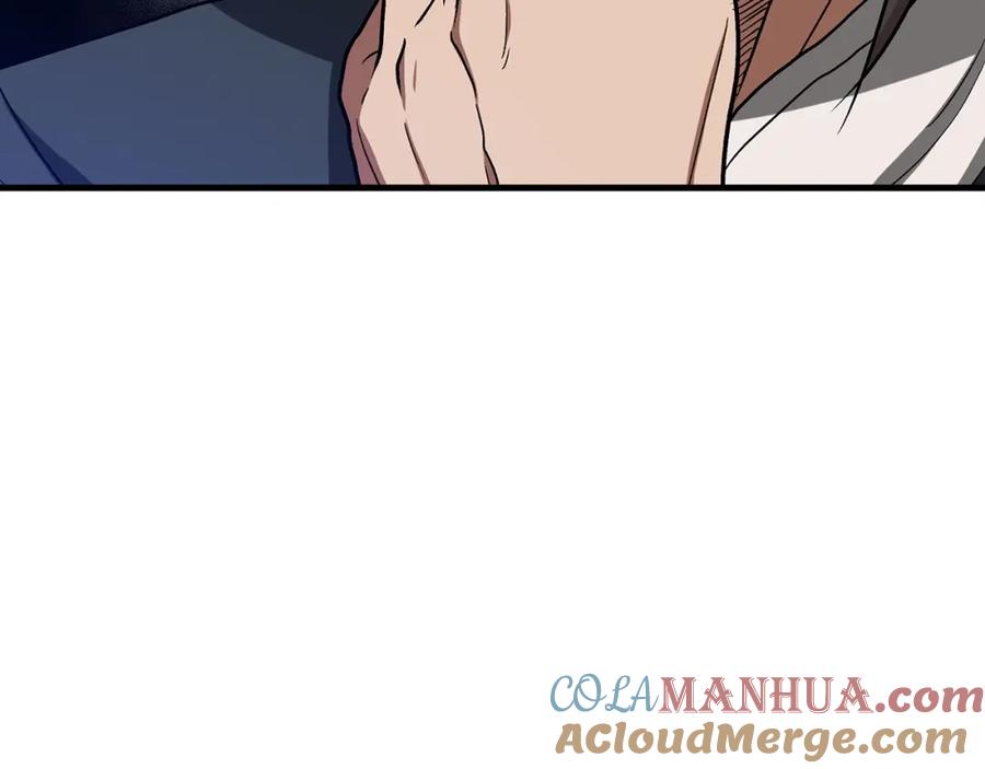 《重生为剑神的我》第21话 重拾荣光 第57页
