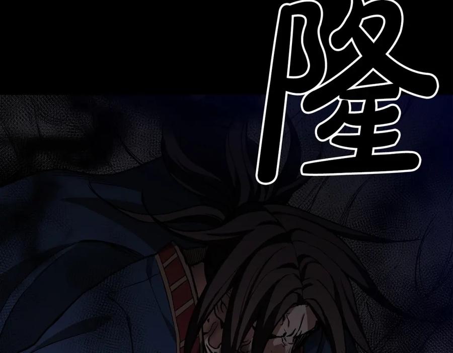 《重生为剑神的我》第21话 重拾荣光 第4页