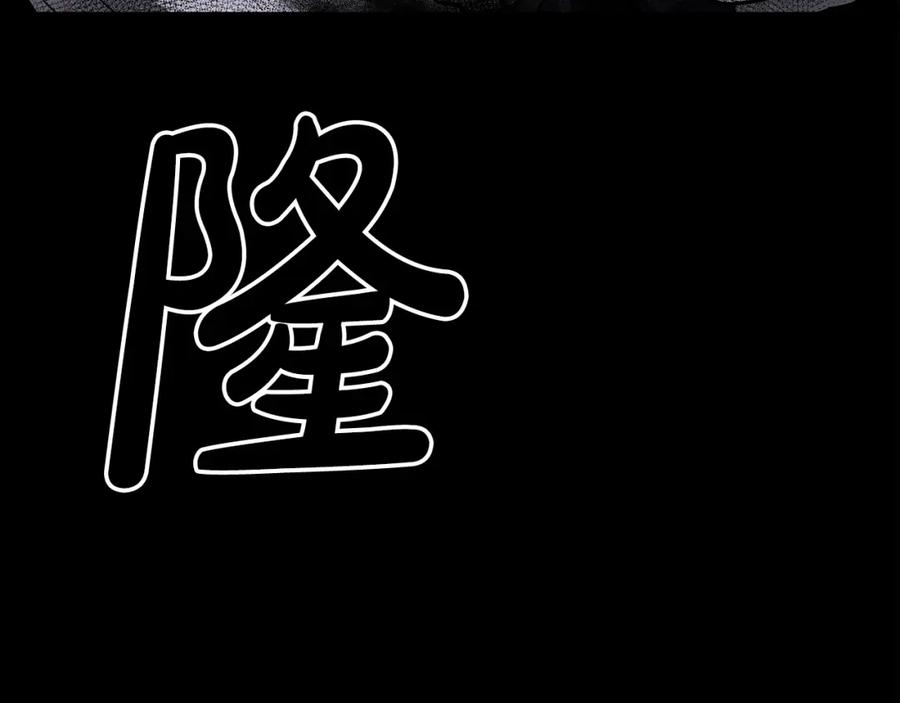 《重生为剑神的我》第21话 重拾荣光 第6页