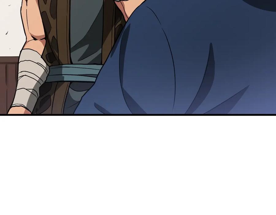 《重生为剑神的我》第21话 重拾荣光 第84页