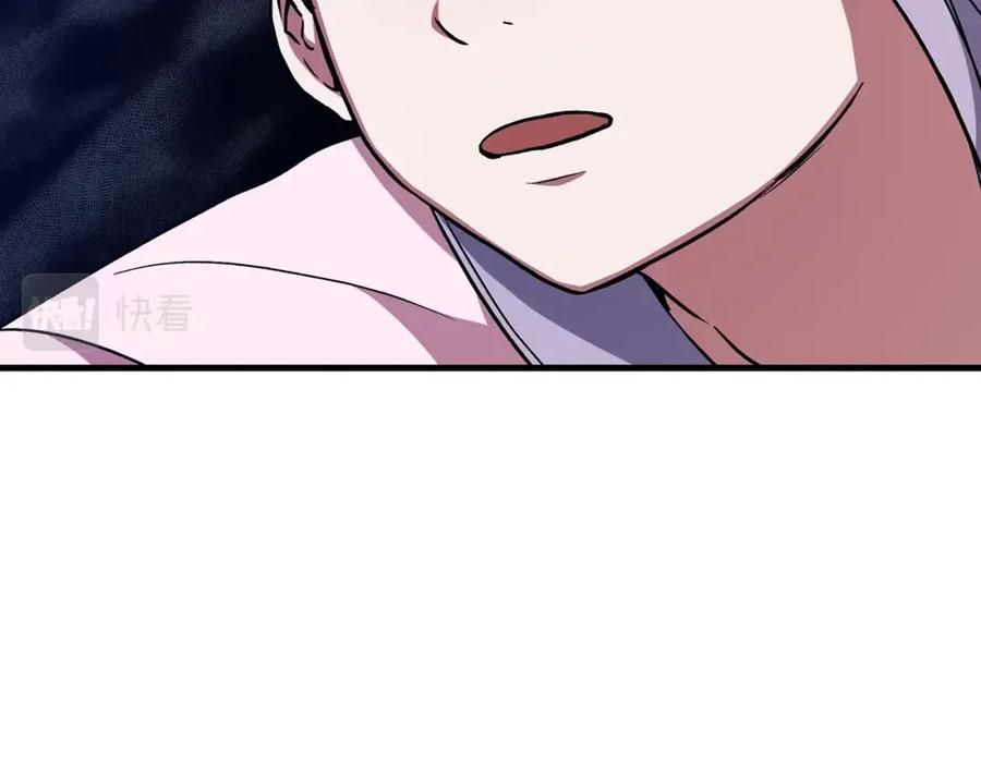 《重生为剑神的我》第21话 重拾荣光 第151页