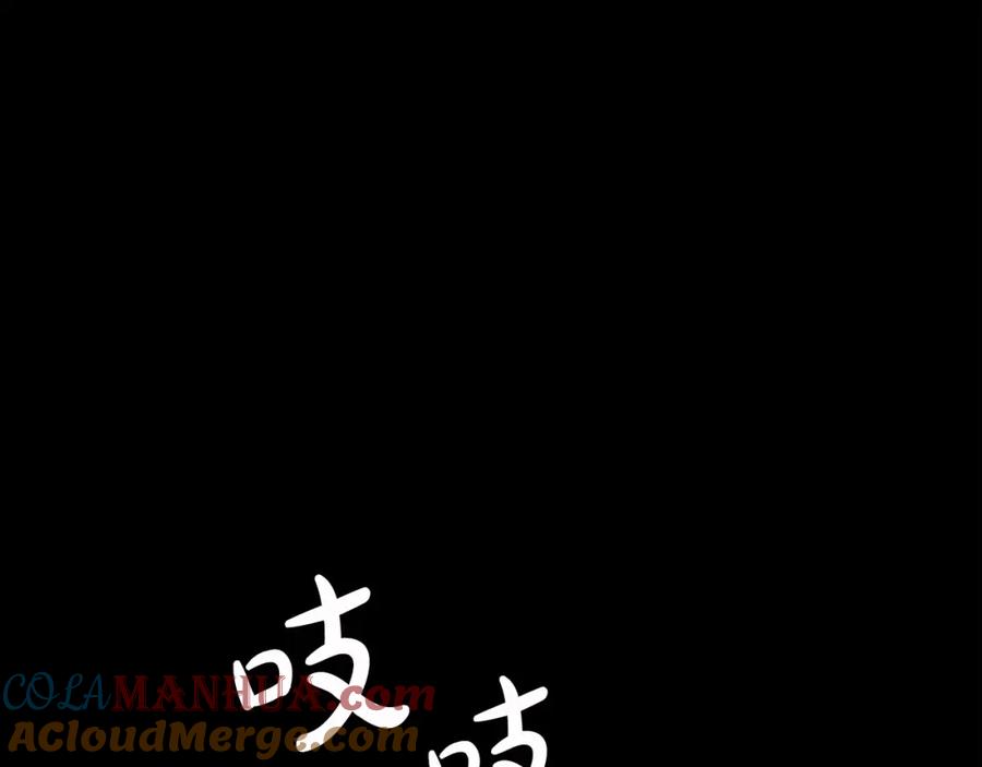 《重生为剑神的我》第21话 重拾荣光 第9页