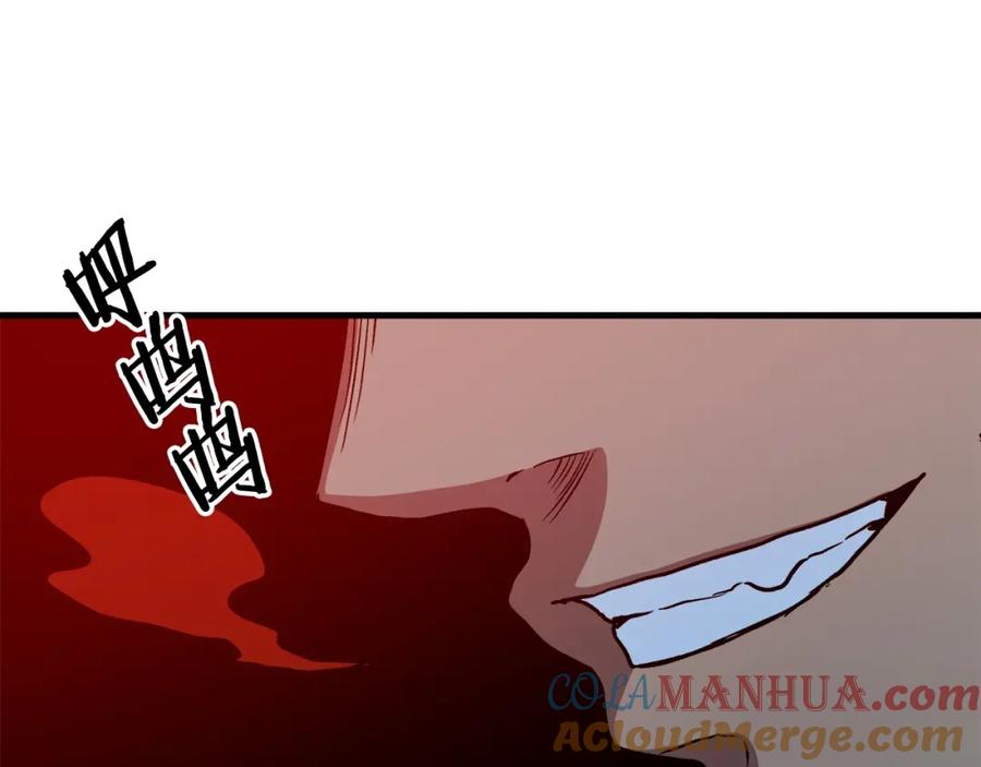 《重生为剑神的我》第22话 暴走的怪物 第161页